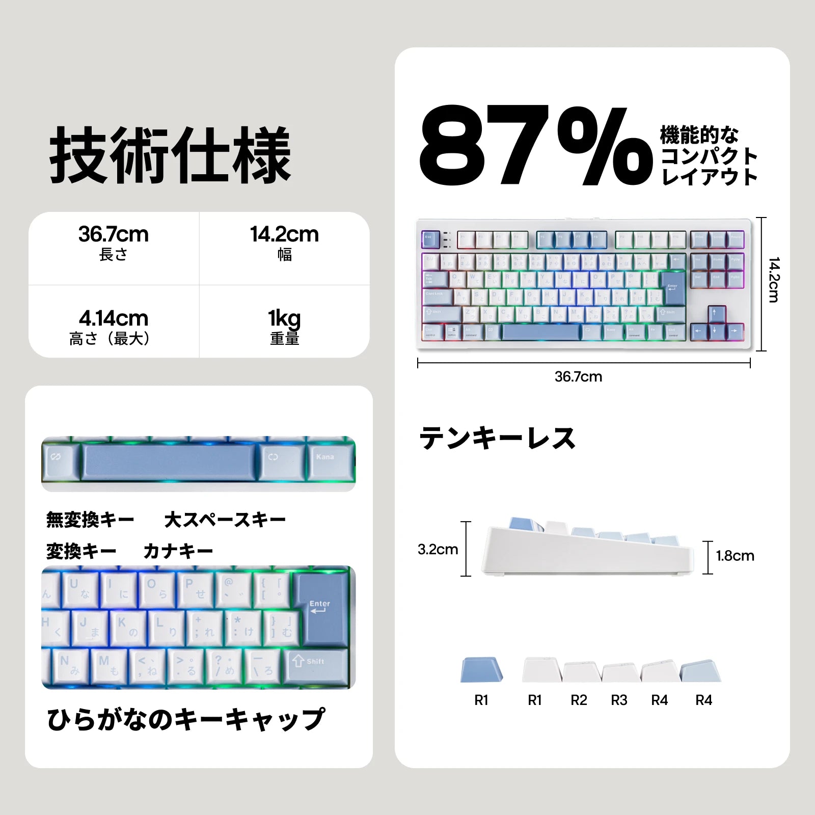 EPOMAKER TH87 JIS Japanese Version TKL Layout Wired/Bluetooth/2.4GHz Wireless Mechanical Keyboard 10000mAh Battery RGB Backlight